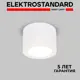 Светильник точечный накладной светодиодный Elektrostandard A063935 2 м² цвет белый