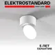 Светильник точечный накладной светодиодный Elektrostandard A065460 3 м² цвет белый