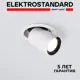 Встраиваемый светильник Elektrostandard 9917 LED 10W 4200K белый матовый