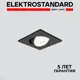 Светильник точечный светодиодный встраиваемый Elektrostandard 15273/LED под отверстие 53 мм 2 м² нейтральный белый свет цвет черный