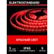 Светодиодная лента Elektrostandard A052974 60 диод/м 14.4 Вт/м 24 В 1 см IP65 5 м красный свет