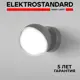 Светильник настенный светодиодный уличный Elektrostandard a060876 globo IP54 цвет серый