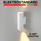 Светильник настенный светодиодный уличный Elektrostandard a060097 Liberty IP54 цвет белый