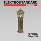 Столб уличный Elektrostandard GL 1018F Cassiopeya 1 лампа 60 Вт цвет черное золото 75 см