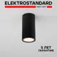 Светильник потолочный светодиодный уличный Elektrostandard 35129/H Light IP65 цвет черный