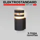 Светильник настенный уличный Elektrostandard 1444 TECHNO Ignis 60 Вт IP54 цвет черный