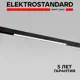 Трековый светильник Elektrostandard a062333 светодиодный 30 Вт однофазный цвет черный