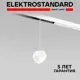 Трековый светильник Elektrostandard 85033/01 Slim Magnetic светодиодный 12 Вт однофазный цвет белый