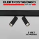 Трековый светильник спот Elektrostandard Slim Magnetic a063528 18см 14 Вт IP20 48В 5 м² Изменение оттенков белого цвет Черный