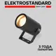 Светильник встраиваемый уличный Elektrostandard 35146/S Landscape 20 Вт IP65 цвет черный