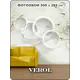 Фотообои флизелиновые 3D Verol 300x283 см Абстракция с деревьями 3Д