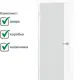 Комплект межкомнатной двери Wanmark Синди-5 глухая 200x80см эмаль цвет белый с коробом и наличниками