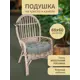 Подушка для садовых качелей Mad Lion ПКС-004 60x60 см рогожка цвет темно-серый