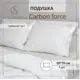Подушка Selena CARBON FORCE 50x70 см