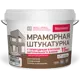 Штукатурка мраморная Bayramix Magnolia White-K 15 кг