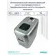 Насосная станция Shimge Ca200 расход 60 л/ч