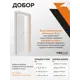 Комплект межкомнатной двери Velldoris Linea 1 остеклённая 200x70см ПВХ цвет белый эмалит