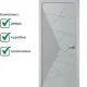 Комплект межкомнатной двери Wanmark Синди-2 глухая 200x70см эмаль цвет тон 7047 с коробом и наличниками