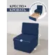 Кресло-кровать Brendoss 505 66x89x65 см велюр цвет синий