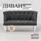Диван прямой Brendoss 208 208/37vivaldi/white 195x55x58 см велюр цвет графит/белый
