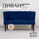 Диван прямой Brendoss 208 208/14vivaldi 195x55x58 см велюр цвет синий