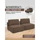 Диван раскладной Brendoss 318 205x44x60 см велюр цвет коричневый
