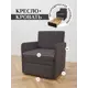 Кресло Brendoss 506 73x90x62 см велюр цвет графит