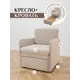 Кресло Brendoss 506 73x90x62 см велюр цвет бежевый