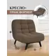 Кресло Brendoss Абри 95x47x58 см велюр цвет коричневый
