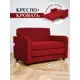Диван раскладной Brendoss 560 125x65x60 см велюр цвет красный