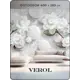 Фотообои флизелиновые с виниловым покрытием 3D Verol 400x283 см Магнолия