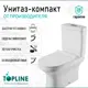 Унитаз-компакт Topline Top040 горизонтальный двойной слив