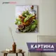Картина Postermarket DP-4020 50x40 см