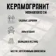 Керамогранит Novin ceram Moon 69489 60x60см цвет темно-серый