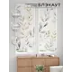 Рулонная штора блэкаут At Home ЛургасAT785107068, 68x170см, цвет бежевый, белый, серый