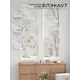 Рулонная штора блэкаут At Home НокретAT785055057, 57x170см, цвет бежевый, белый
