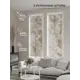 Рулонная штора At Home AT784042057, 57x170см, цвет бежевый, белый