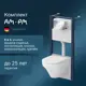 Комплект инсталляция с унитазом Am.pm IS49051.501700_7214 цвет белый