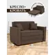 Диван раскладной Brendoss 122 125x65x60 см велюр цвет желтый