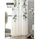 Тюль At home Базовая коллекция AT583068 на шторной ленте 240x150 см цвет бежевый