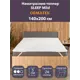Топпер Орматек Sleep НМо-6107371 140x200 см полиуретановая пена