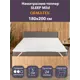 Топпер Орматек Sleep НМо-6107375180x200 см полиуретановая пена