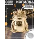 Копилка керамика Золотая лягушка в короне 12х105х15 см 9735376