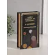 Сейф-книга дерево кожзам Деньги России тиснение 21х13х5 см 10553372