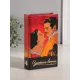 Сейф-книга дерево кожзам Маргарет Митчелл. Унесённые ветром 21х13х5 см 10553345