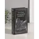 Сейф-книга дерево кожзам Эмили Бронте. Грозовой перевал тиснение 21х13х5 см 10553366