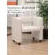 Кресло Monofix Кресло Йокки 71x69x57 см экокожа цвет белый