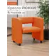Кресло Monofix Кресло Йокки 71x69x57 см экокожа цвет салатовый