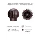 Комплект кровельной вентиляции Polivent (Нанодефлектор ⌀160мм/Вентиляционный выход 700мм с переходом ⌀110мм) для кровельного профнастила 20мм RAL 8017 коричневый