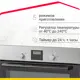 Встраиваемый духовой шкаф Simfer B6EM56012 59.5х59.5х56.5 см цвет нержавеющая сталь